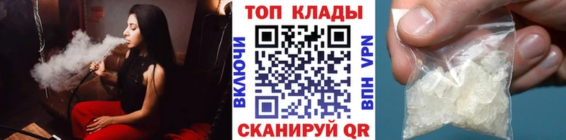 Купить наркотик Вольск Амфетамин  COCAIN  кракен tor  Бошки Шишки  ГАШИШ  Меф  Галлюциногенные грибы 