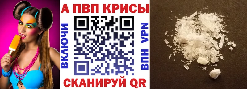 A-PVP СК КРИС  Вольск 