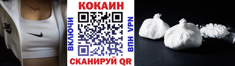 Cocaine Fish Scale  где купить   Вольск 