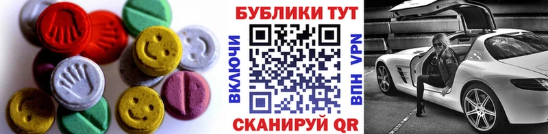 Ecstasy 280мг Вольск