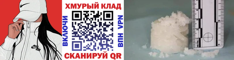 гидра ссылка  Вольск  ГЕРОИН белый 