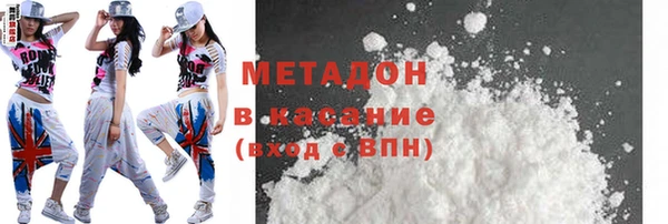 марки lsd Беломорск
