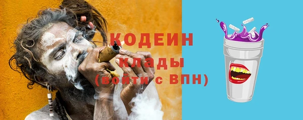 марки lsd Беломорск