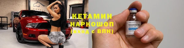 марки lsd Беломорск