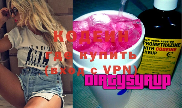 бутират Козловка