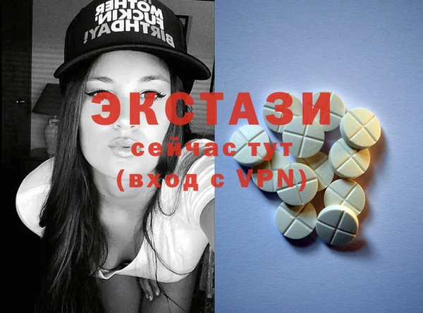 героин Гатчина