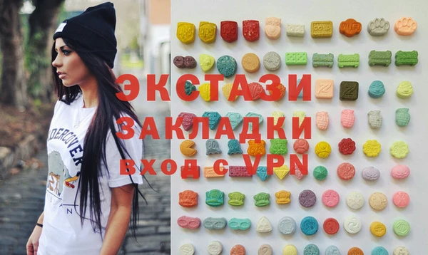 марки lsd Беломорск