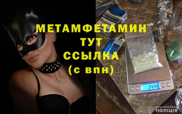 скорость Белоозёрский