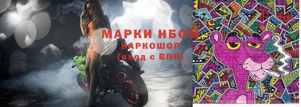 марки lsd Беломорск
