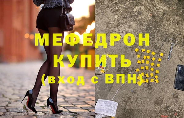 марки lsd Беломорск
