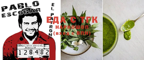 марки lsd Беломорск