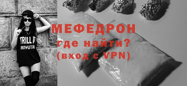 марки lsd Беломорск