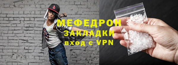 марки lsd Беломорск