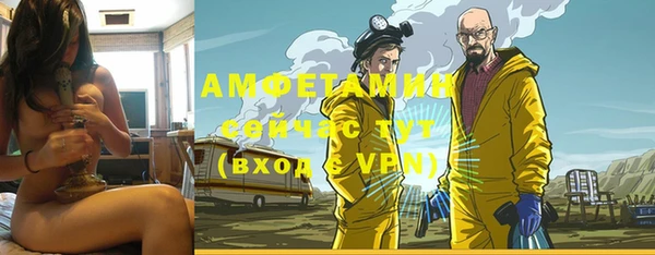 скорость Белоозёрский