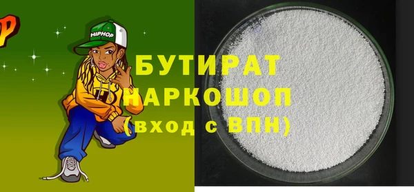 марки lsd Беломорск