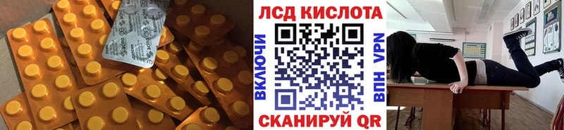 где купить   ссылка на мегу как зайти  Лсд 25 экстази ecstasy  Вольск 
