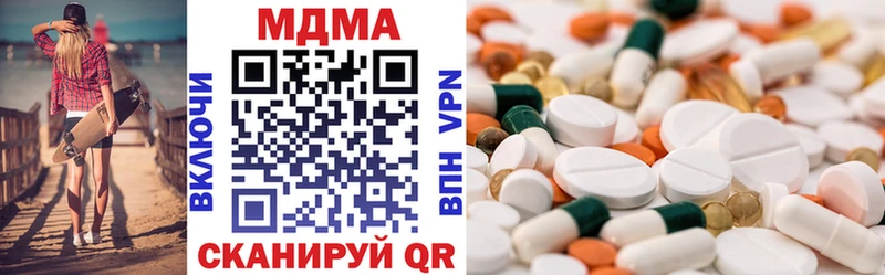 MDMA молли  Вольск 