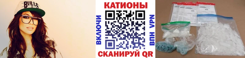 купить наркотики сайты  Вольск  МЕФ mephedrone 