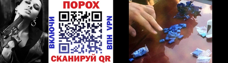 где продают наркотики  Вольск  Метамфетамин Methamphetamine 