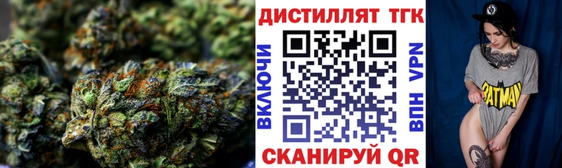 купить наркотики цена  Вольск  Дистиллят ТГК гашишное масло 